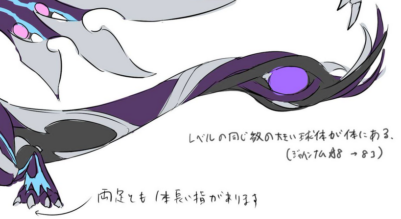 [Reference Art] Emptiness Devouring Xenovader△ Jahannam