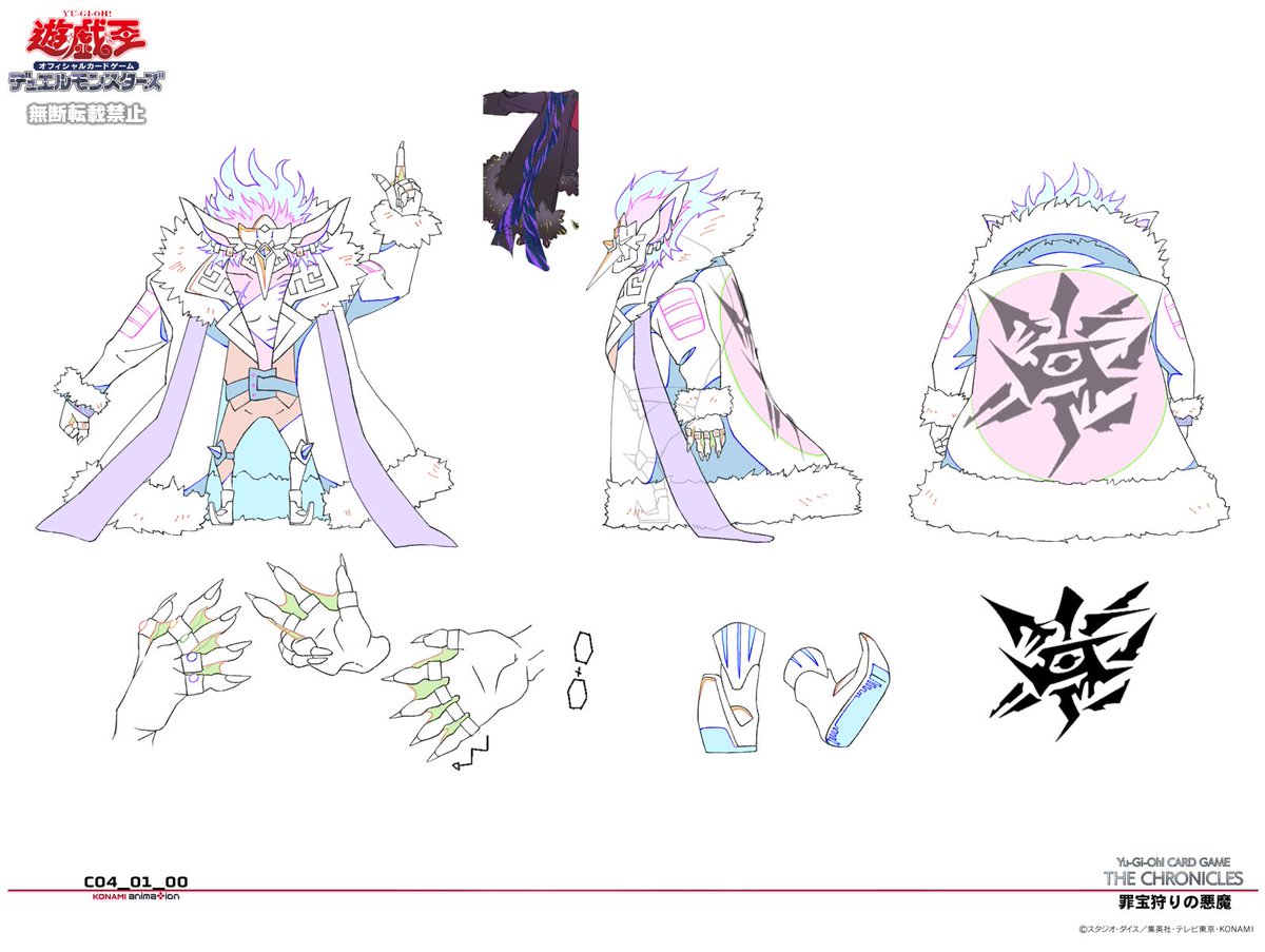 [Chronicles] Sinful Spoils ep. 2 Teaser & Ref Arts