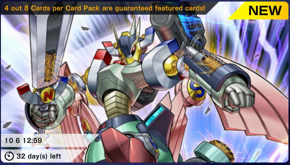 [Master Duel] September 3rd Update