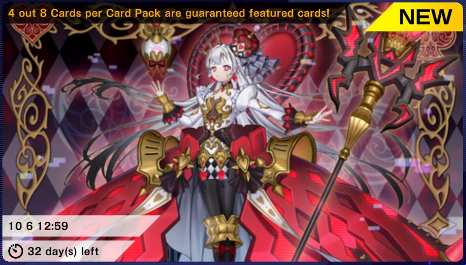 [Master Duel] September 3rd Update