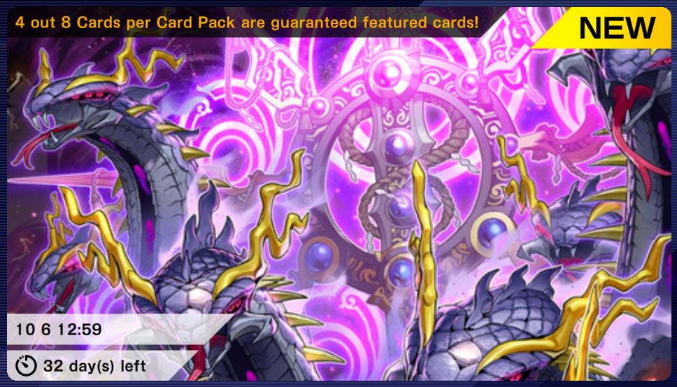 [Master Duel] September 3rd Update