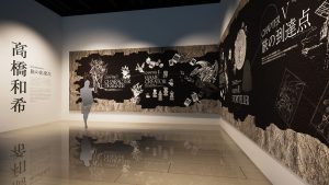 Takahashi Kazuki Original Artwork Exhibition: Yu-Gi-Oh! Art Works Details