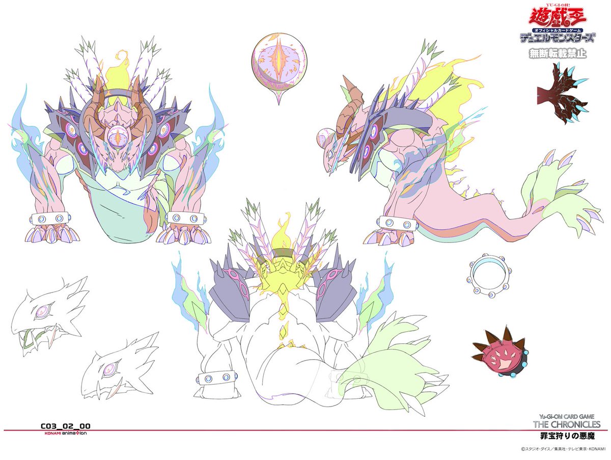[Chronicles] Sinful Spoils ep. 2 Teaser & Ref Arts
