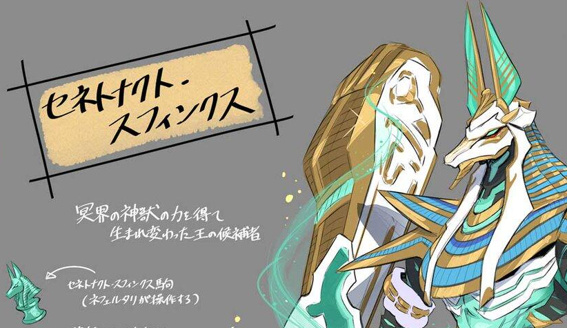 [Reference Art] Zenet Prophet – Nefertari & Sphinx