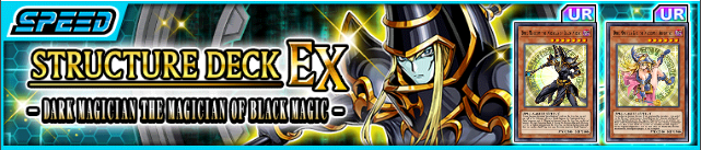 [DUEL LINKS] Gift Receiving, Gift Giving, Structure Decks, and Extended Arts Are Here!