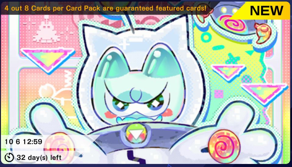 [Master Duel] September 3rd Update