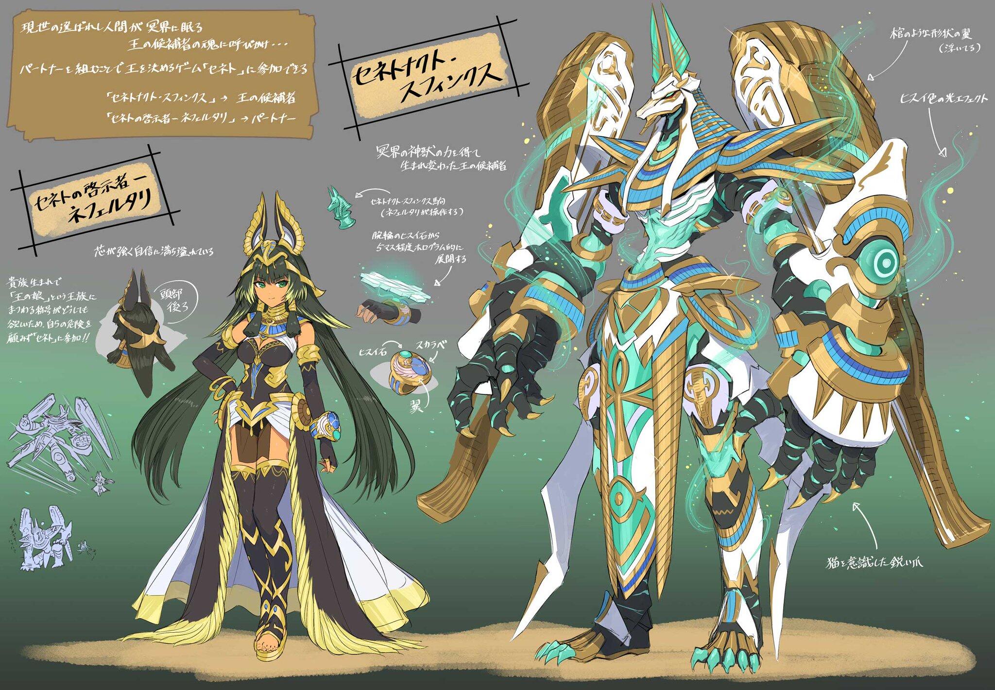 [Reference Art] Zenet Prophet – Nefertari & Sphinx