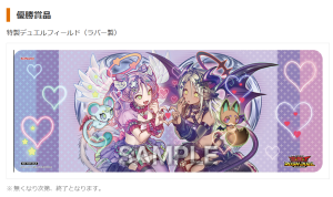 DUELIST FESTIVAL TOKYO 2026 Playmat [RUSH DUEL]