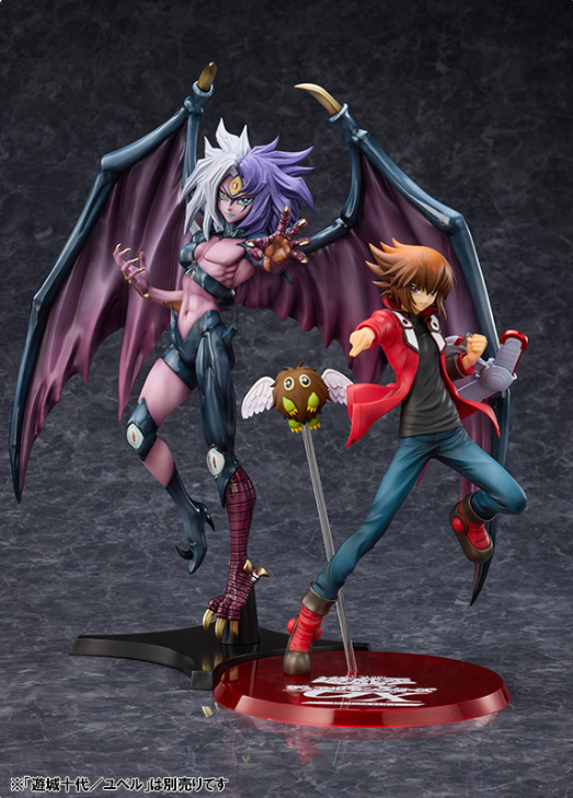 [MERCHANDISE] AMAKUNI Yubel Figure