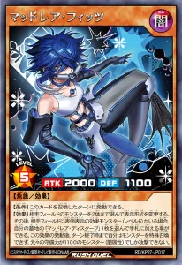 Protect The Paranatural With “Mad Rare”! [RD/KP27]