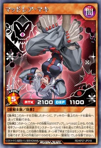 Protect The Paranatural With “Mad Rare”! [RD/KP27]