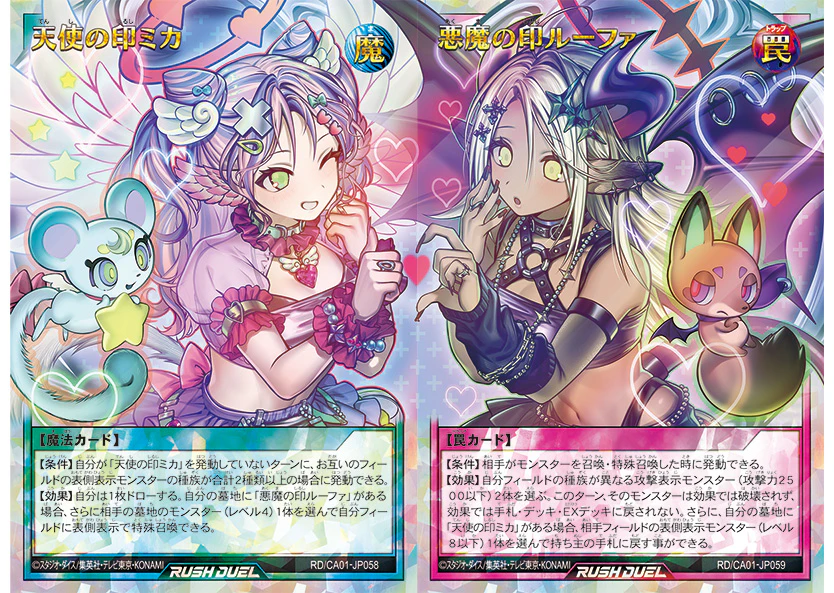 Meet The Symbols of Angels and Devils! [RD/CA01] | YGOrganization