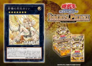 Enlighten Your Odds with “Karin the Celestial Sage of the Highest Heights”! [IMPH]