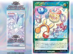 Bring Home “Attrac Charm Souvenir”! [RD/CA01]