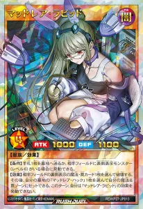 Protect The Paranatural With “Mad Rare”! [RD/KP27]