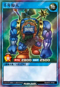 The “Revival of Sennen Genjin” Is At Hand! [RD/KP27]