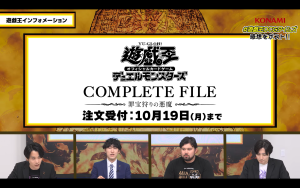 Yu-Gi-Oh! Official Card Game Times (October 2026) General Information
