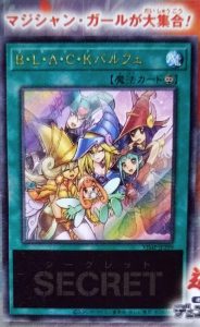 And The Next V Jump Promo Card Is… [VJMP]