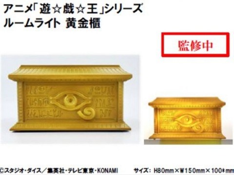 [MERCHANDISE] May-September 2026 Figure News