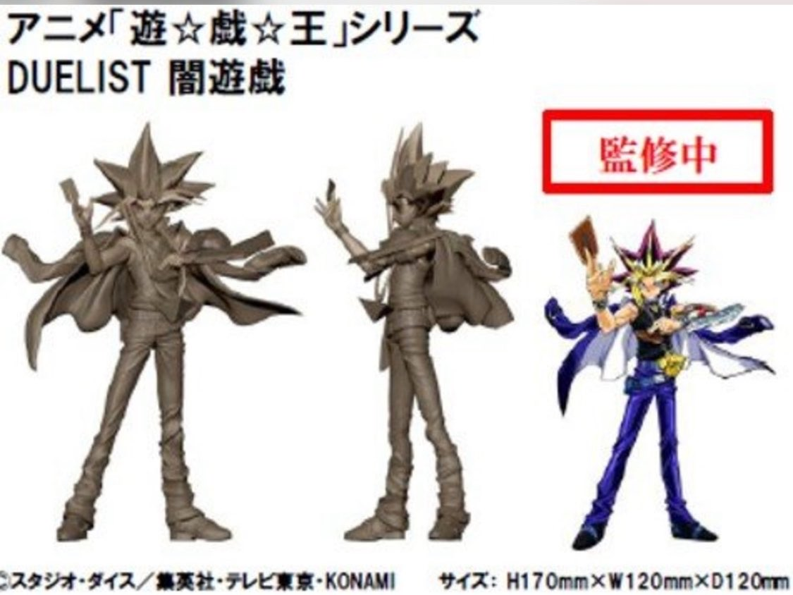 [MERCHANDISE] May-September 2026 Figure News