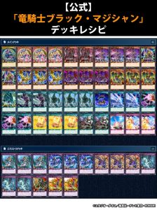 Official “CROSS ART COLLECTION” [Deck Recipes]