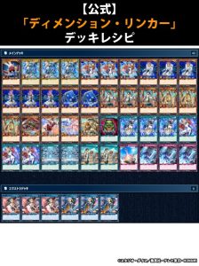 Official “CROSS ART COLLECTION” [Deck Recipes]