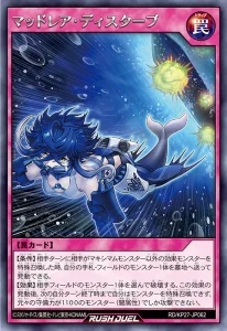 Protect The Paranatural With “Mad Rare”! [RD/KP27]