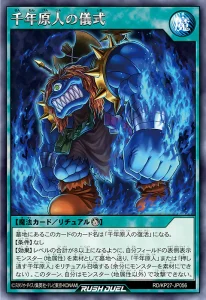 The “Revival of Sennen Genjin” Is At Hand! [RD/KP27]