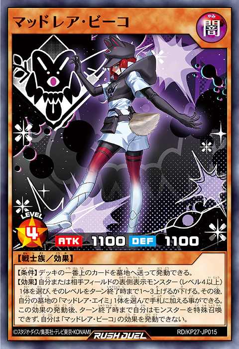 Protect The Paranatural With “Mad Rare”! [RD/KP27] | YGOrganization