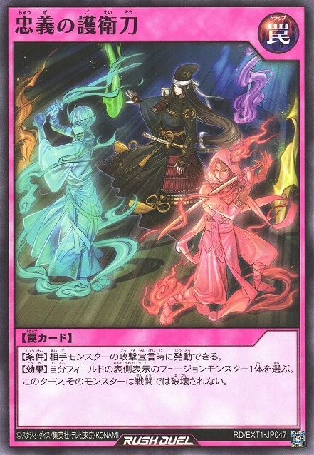 [DUEL LINKS] Plans for November 2026