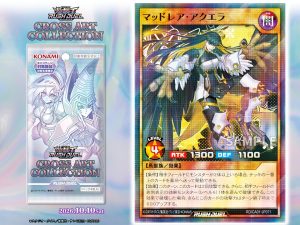 Three More Reprints from “Cross Art Collection” [RD/CA01]
