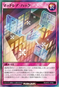 Protect The Paranatural With “Mad Rare”! [RD/KP27]