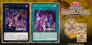 Who’s The Real Mastermind!? New “Umbral Horror” Support! [IMPH]