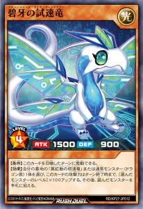 It’s Time To Update with “Alpha Burn Drake”! [RD/KP27]