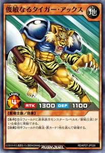 The “Revival of Sennen Genjin” Is At Hand! [RD/KP27]