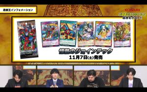 Yu-Gi-Oh! Official Card Game Times (October 2026) General Information