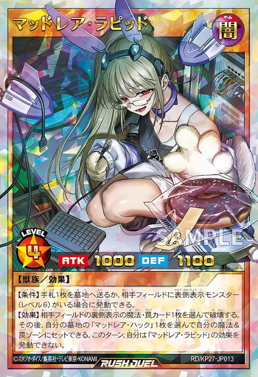 Alternative Artwork for “Mad Rare Rappid” [RD/KP27]