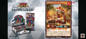 Roast Chestnuts By An Open Fire With “Marron Cat of Minori”! [RD/KP27]