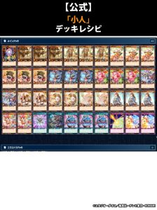 Official “CROSS ART COLLECTION” [Deck Recipes]