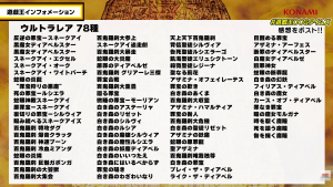 Yu-Gi-Oh! Official Card Game Times (October 2026) General Information