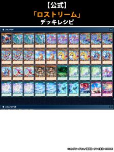 Official “CROSS ART COLLECTION” [Deck Recipes]