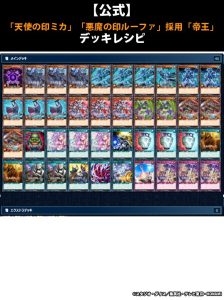 Official “CROSS ART COLLECTION” [Deck Recipes]