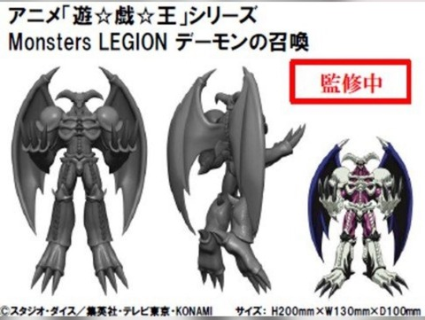 [MERCHANDISE] May-September 2026 Figure News