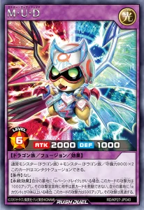 It’s Time To Update with “Alpha Burn Drake”! [RD/KP27]