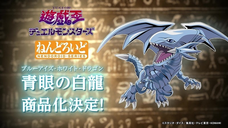 [MERCHANDISE] May-September 2026 Figure News
