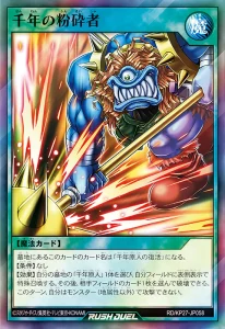 The “Revival of Sennen Genjin” Is At Hand! [RD/KP27]