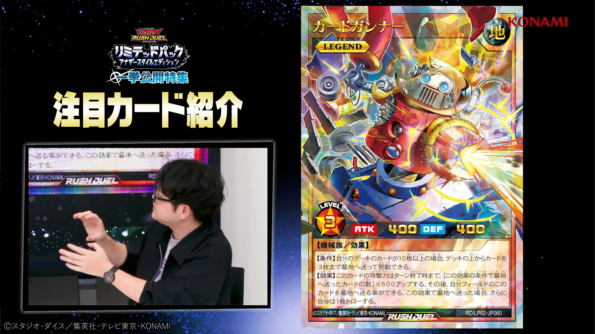 Alternate Artwork of Popular Cards [RD/LP02]
