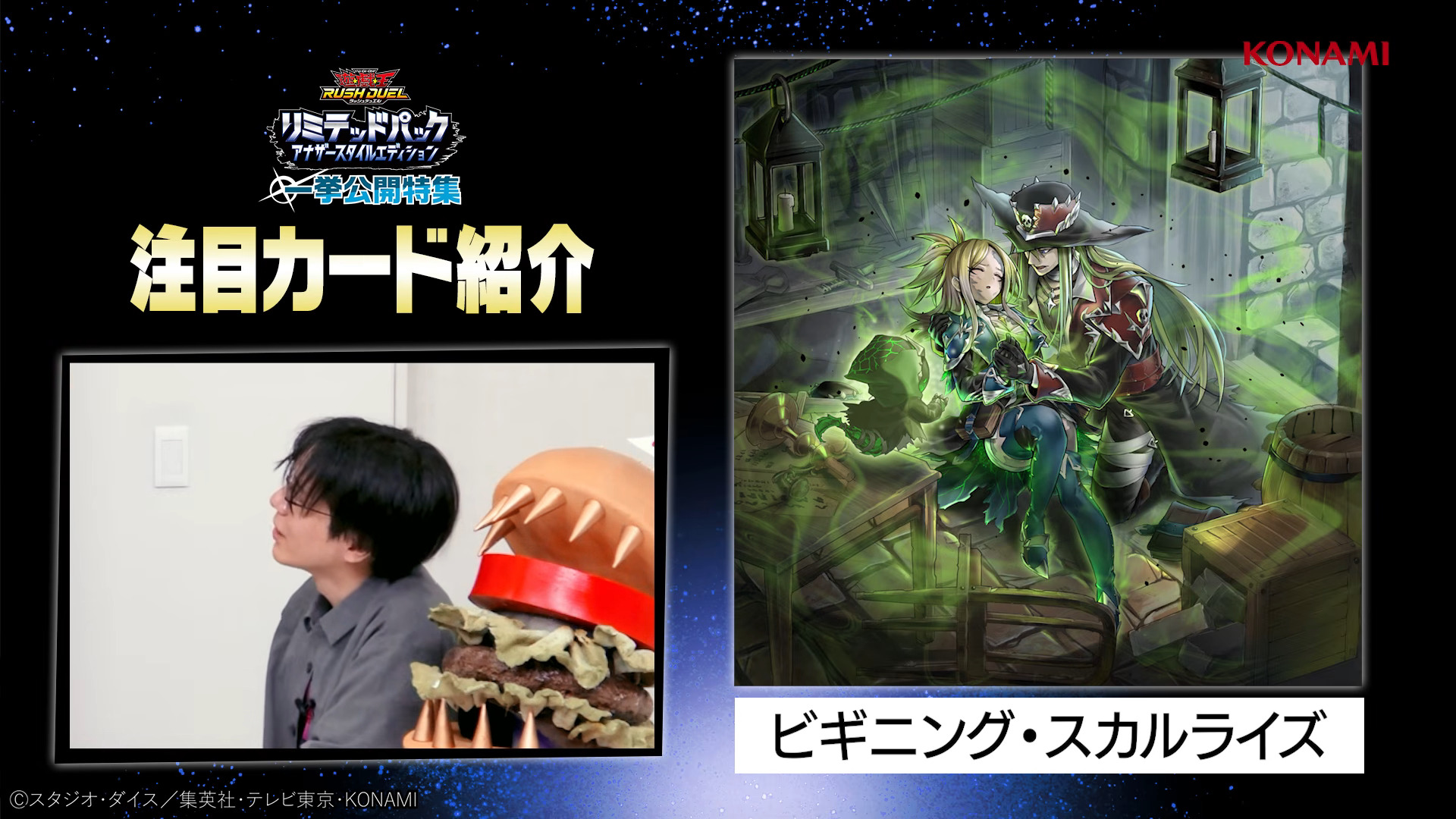 Alternate Artwork of Popular Cards [RD/LP02]