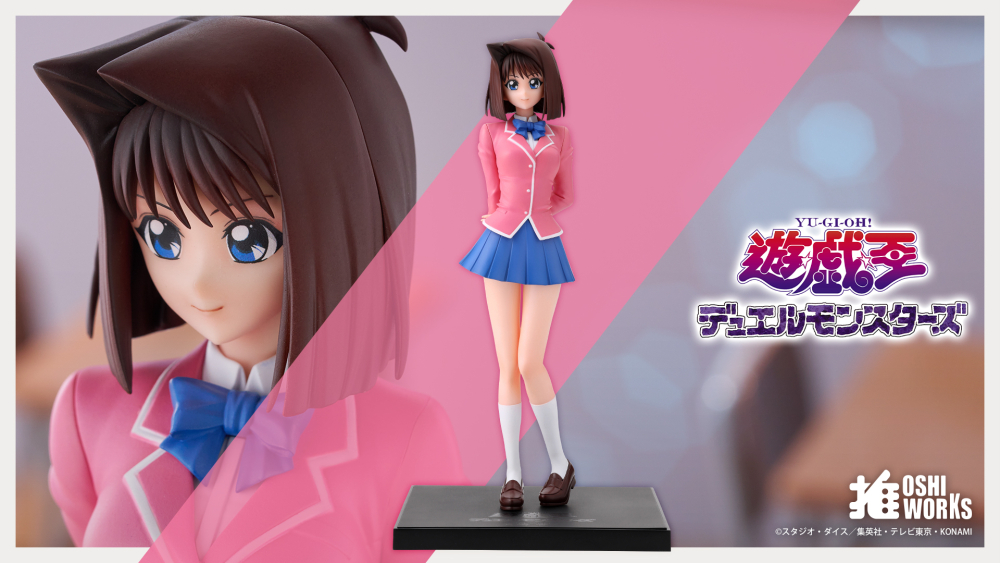 [MERCHANDISE] May-September 2026 Figure News