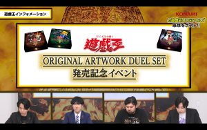 Yu-Gi-Oh! Official Card Game Times (October 2026) General Information